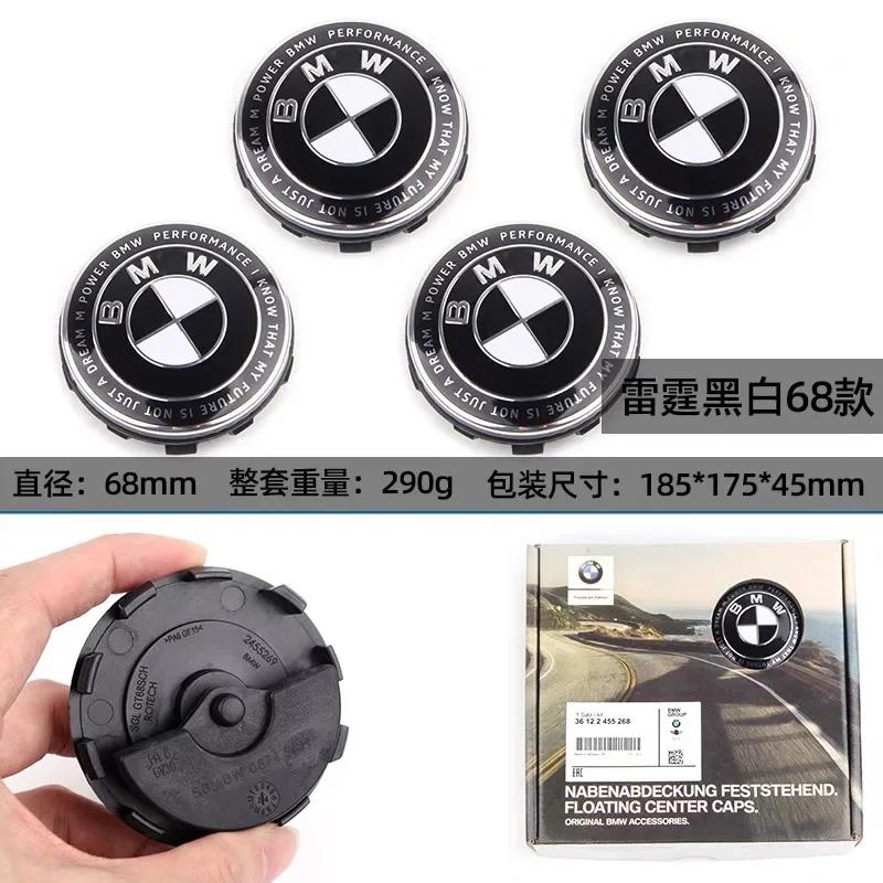 56/68mm forBMW 50th Anniversary/Commemorative Edition/All Black/Thunder Style Badge with Magnetic Suspension Hub.