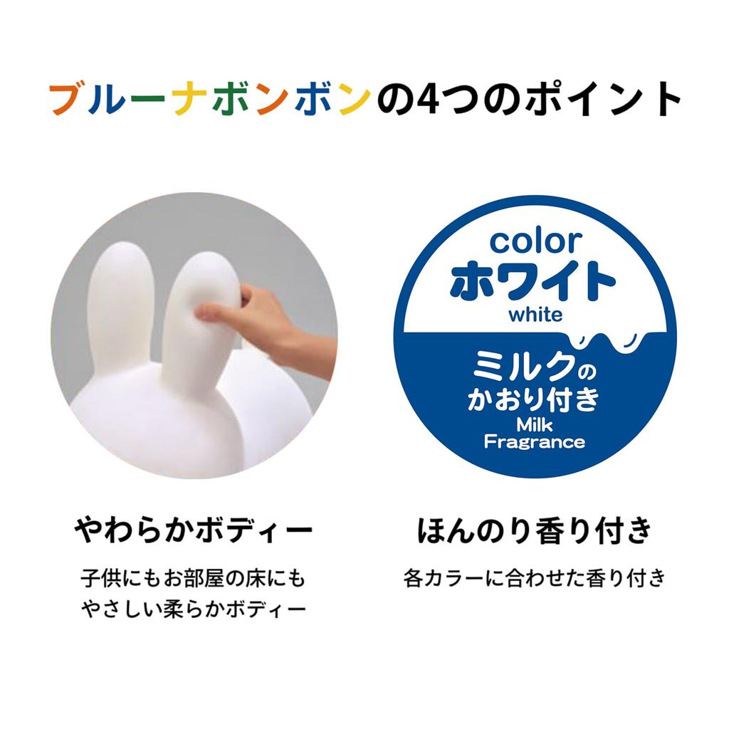 Ides Bruna Bonbon White Riding Toy Toy Children Kids Baby Soft with Air Pump Gift Present