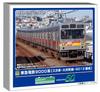 Green Max N Gauge Tokyu Corporation 9000 Series 3rd Edition Oimachi Line 9013 Formation Set Motorized Railway Model Train 31991 5-Car