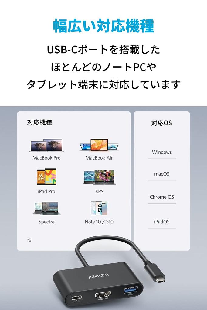 Anker PowerExpand Hub with 4K HDMI Output 90W PD USB iPad MacBook XPS Note and More 3-in-1 USB-C Support, Port, Pass-Through Charging, Compatible,