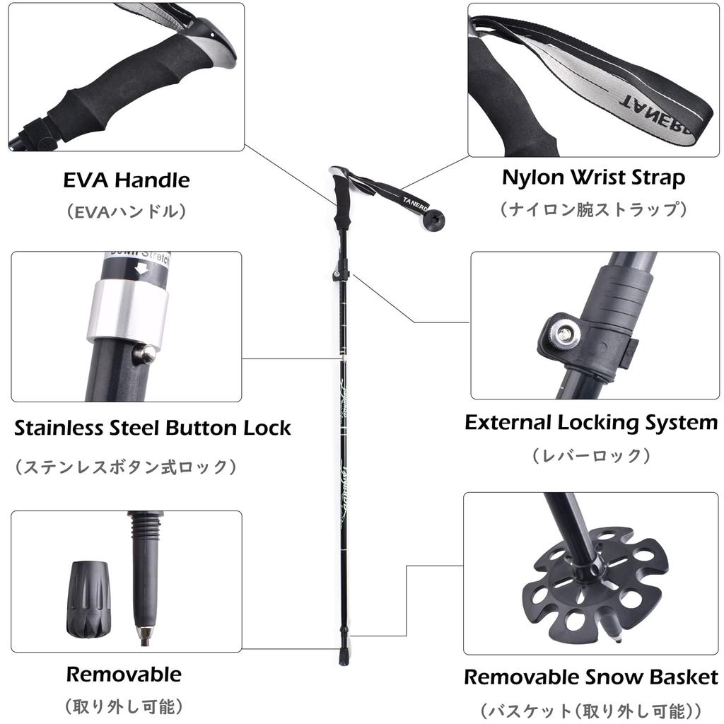 TRIWONDER Треккинг Альпинизм Ходьба Легкий Чехол для хранения в комплекте 130 см Палки, Складные, Палки, Палки, Алюминий, Компактные, (черный - (2 полюса))