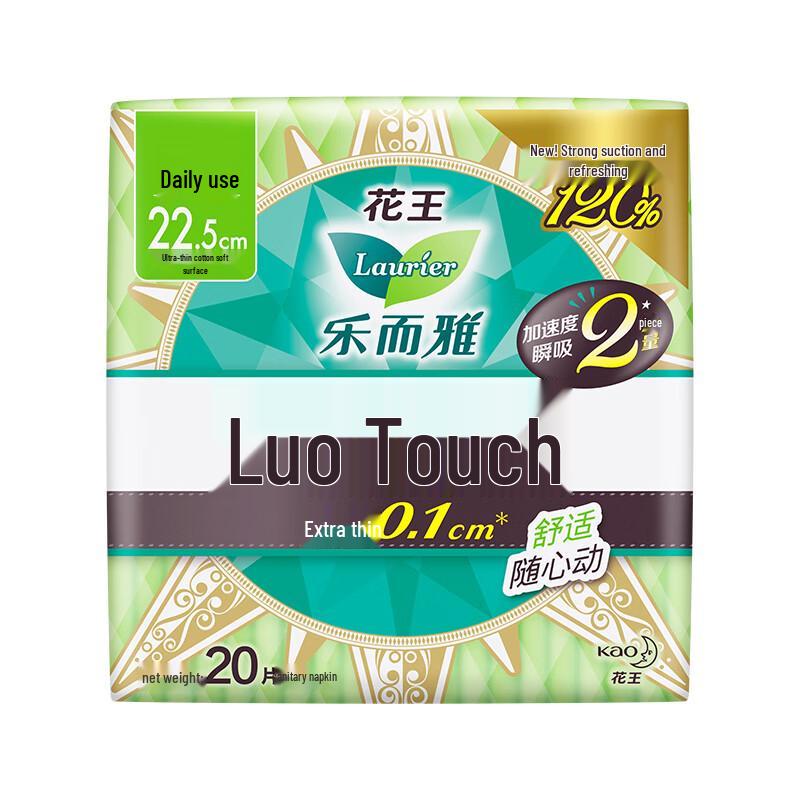 Laurier Zero Touch Ultra Thin Winged Daily Sanitary Napkins