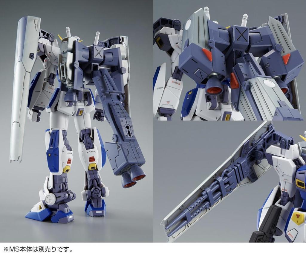 MG Mission Pack для Gundam F90 C type T type продается отдельно 1/100 &