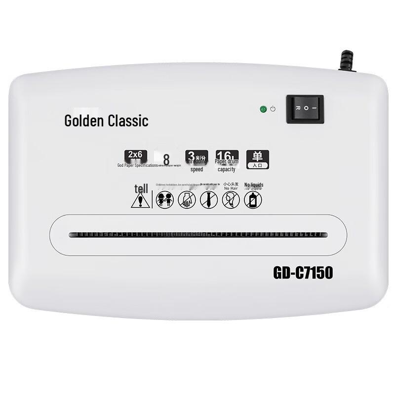 Golden Classic GD-C7150 Office Micro-Cut Paper Shredder CN plug (adapter included)