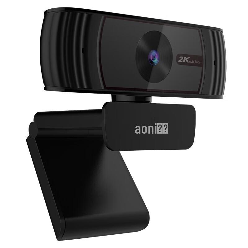 Aoni A20Pro 2K Auto-Focus USB Webcam with Microphone