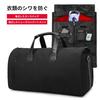 Roseelk Garment Separation Convertible Clothing Bag для хранения костюма Duffel Suit Prevents Деформация Boston 55L Большой пылезащитный плечевой деловой заказ