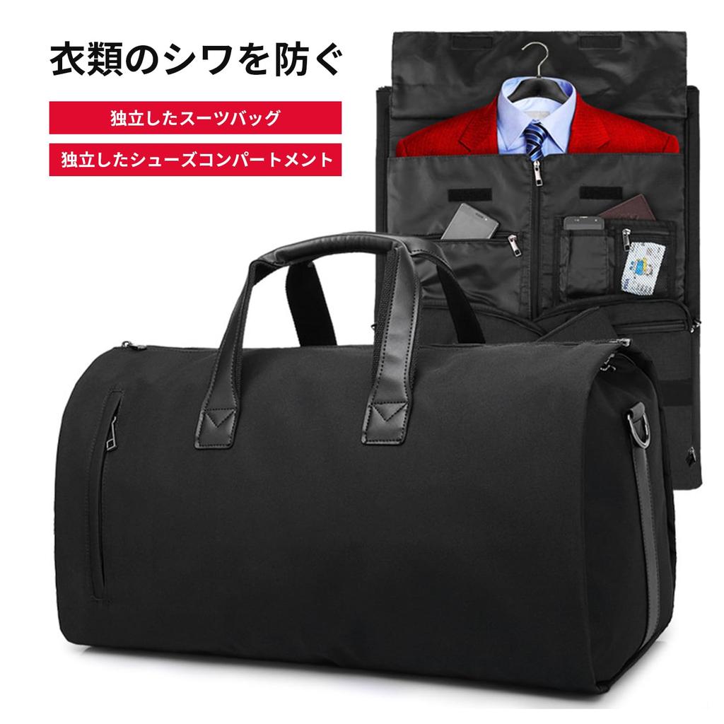 Roseelk Garment Separation Convertible Clothing Bag для хранения костюма Duffel Suit Prevents Деформация Boston 55L Большой пылезащитный плечевой деловой заказ