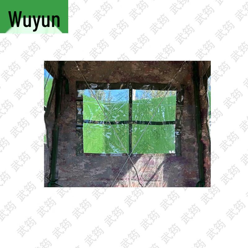 Wujun Camouflage Sentry Tent & Accessories