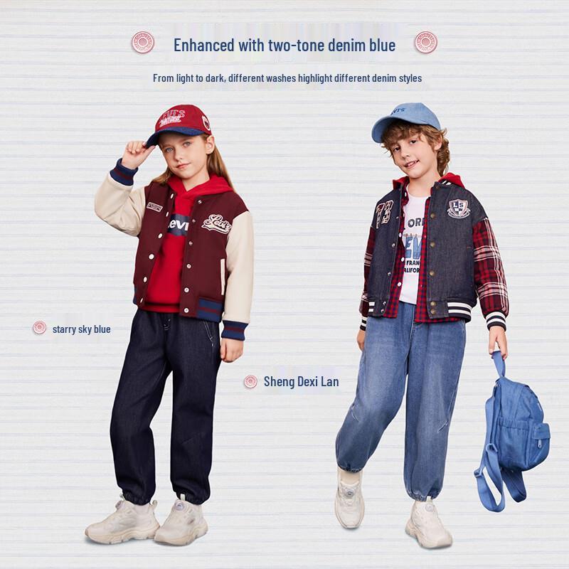 Levi's Детские зауженные джинсы на флисовой подкладке