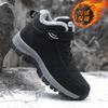 Men's Cotton Shoes Autumn and Winter Fleece Middle-aged and Elderly Walking Shoes Fleece Warm Outdoor Sports Shoes Snow Boots