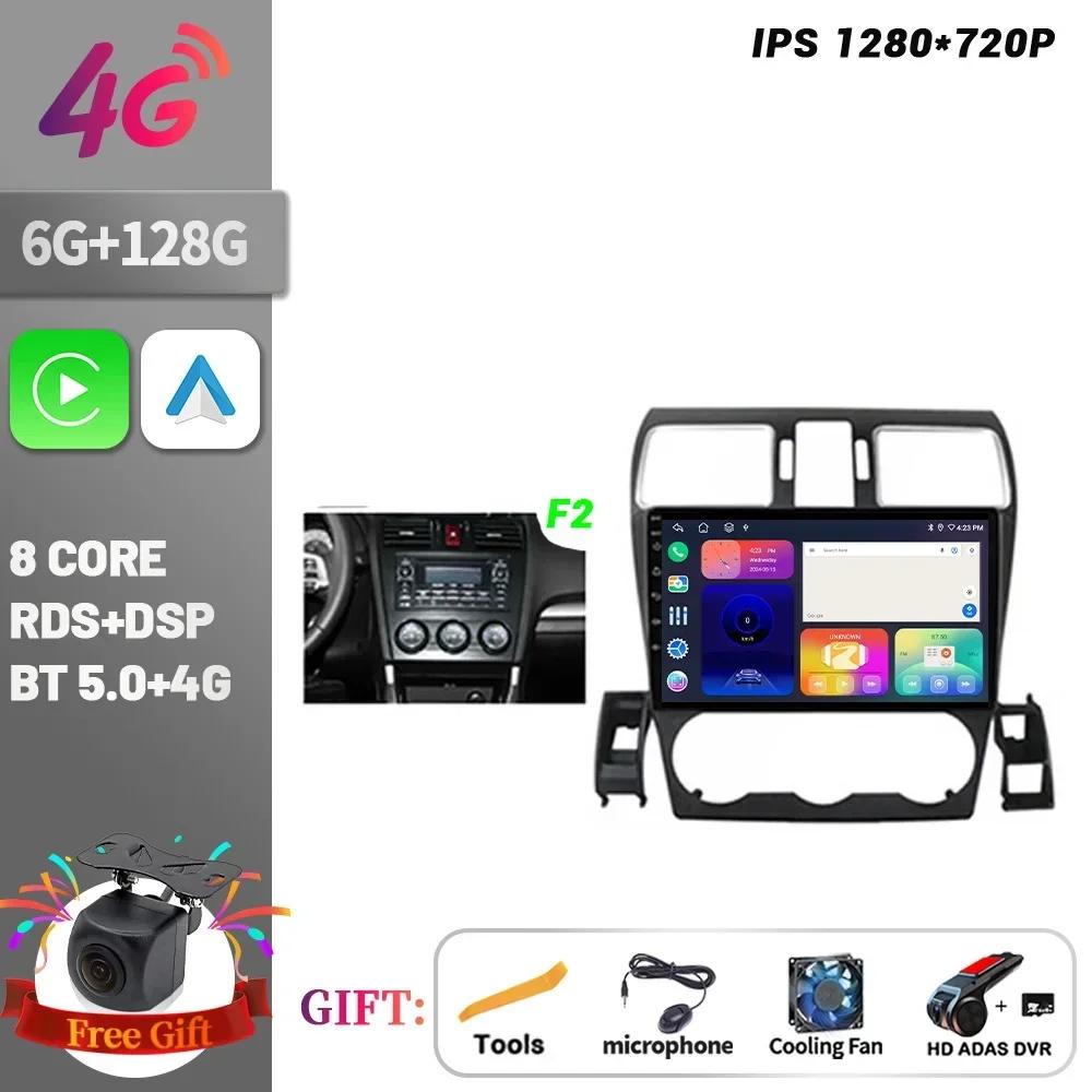 Android 14 For Subaru Forester 4 SJ 2016 - 2018 Car Radio Multimedia Player Navigation CarPlay Android Auto 4G GPS Touch Screen