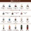 Ueshima Coffee Время перед сном AP Обжаренные зерна 140 г [Кофейные зерна] [Без кофеина] [Подарок с кофе] [Подарок к середине года]