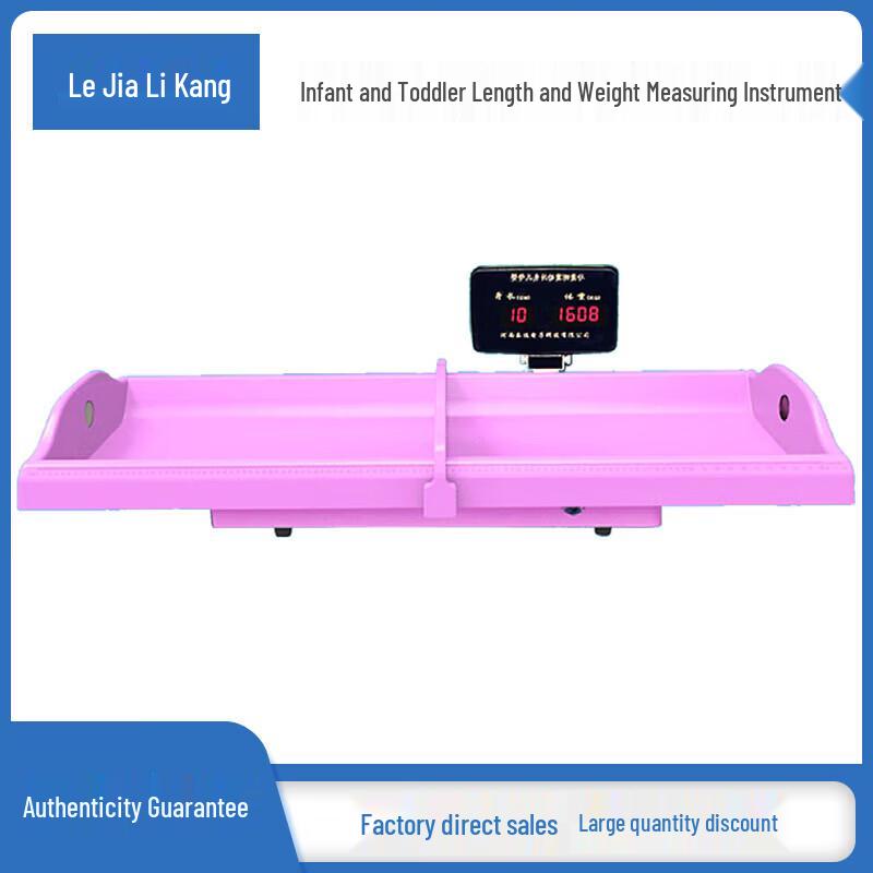 Lejialikang 0-3 Year Infant Lying-Down Electronic Scale HW-B70 (CN version)