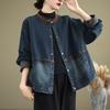 Осенняя новая свободная удобная куртка из денима в стиле ретро большого размера для женщин