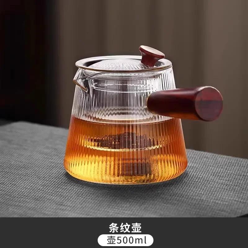 Японский стеклянный чайник с боковыми ручками Чайник с деревянными ручками Чайный сервиз в стиле кунг-фу Утолщенный чайник Интуитивный чайник