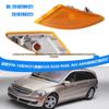 Указатель поворота для Mercedes-Benz R320/R350 06-10 (W251) - Номера деталей: 2518200121, 2518200221
