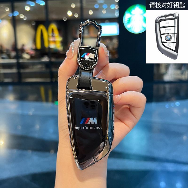 Для BMW Серии X1 X3 X4 X5 X6 1 2 3 5 7 G20 G02 G05 G31 G23 F34 F15 F40 IX3 Чехол для брелока автоключ Брелок Чехол для ключа