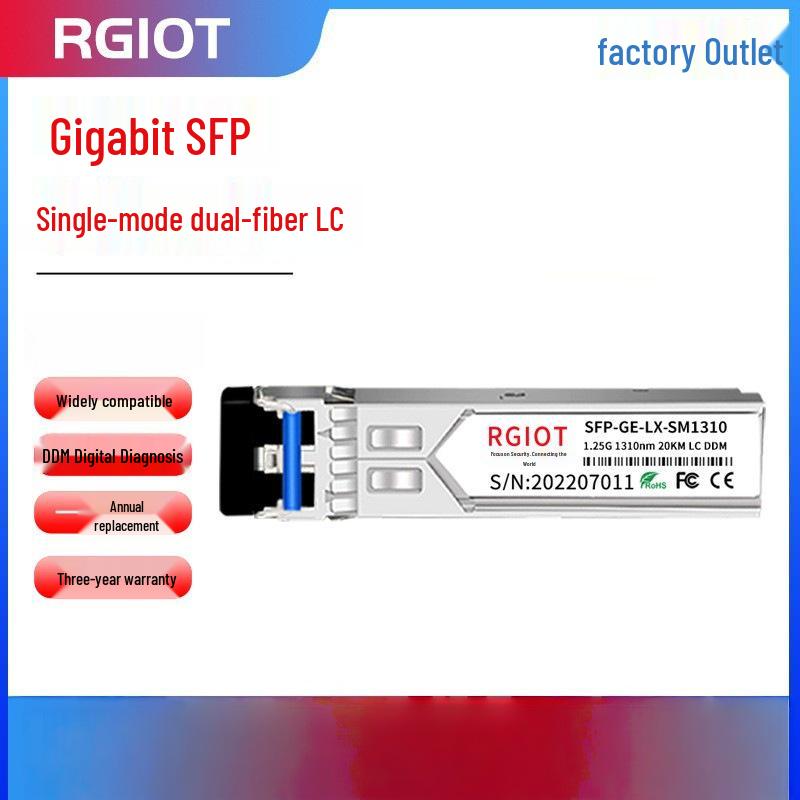 1.25G High-Speed Single Mode Dual Fiber Optical Module with Multiple SFPLC Interfaces