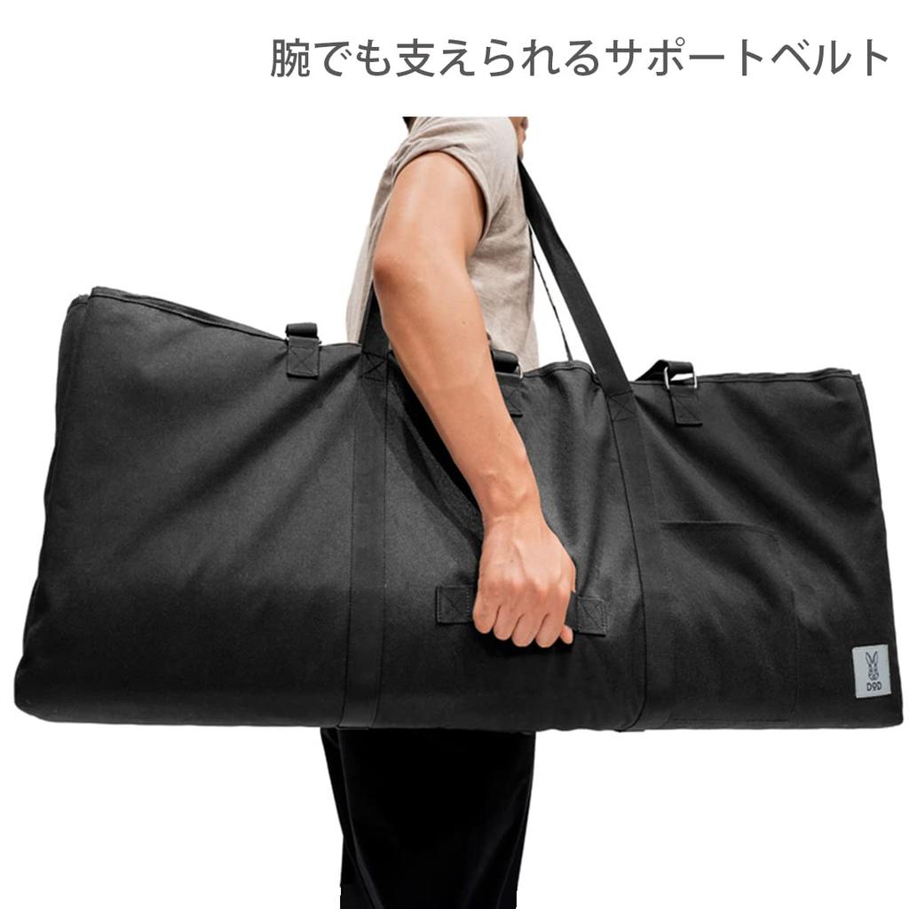 DOD Текила Мешок 2M DOD Текила Серия Эксклюзивный Мешок Текила Ножка Текила Низкая Ножка (Текила Китчен, S, S/M) QB3-895-BK