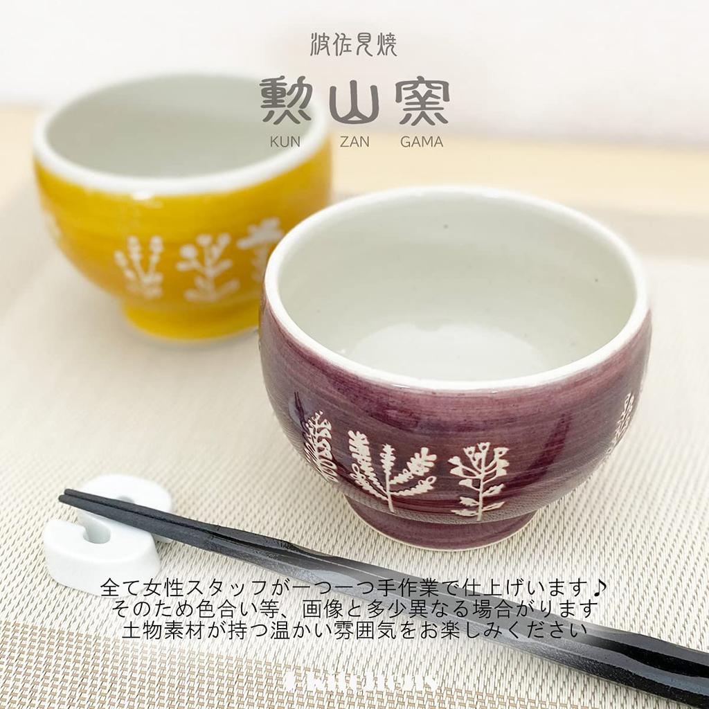 Суповая миска Isaozan Kiln для питья и еды, бесплатная круглая миска 350 куб. см, посуда Hasami, сделано в Японии, цвет Wildflower Yellow J-kitchens