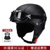 JYT Electric motorcycle helmet, unisex, all-season half helmet, retro motorcycle safety helmet, cruiser all-season model