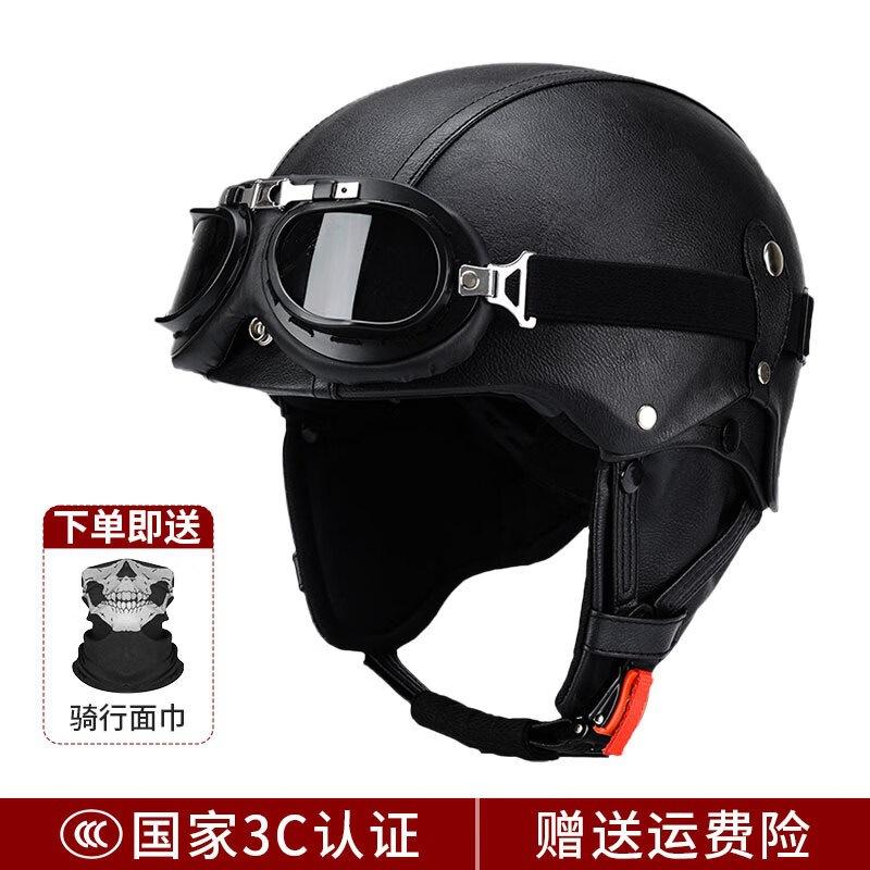 JYT Electric motorcycle helmet, unisex, all-season half helmet, retro motorcycle safety helmet, cruiser all-season model