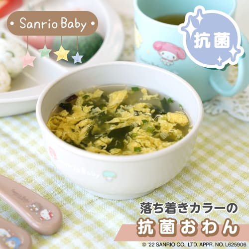 LEC Sanrio Baby Antibacterial Bowl, 250ml, Microwave, Dishwasher, and Boilable