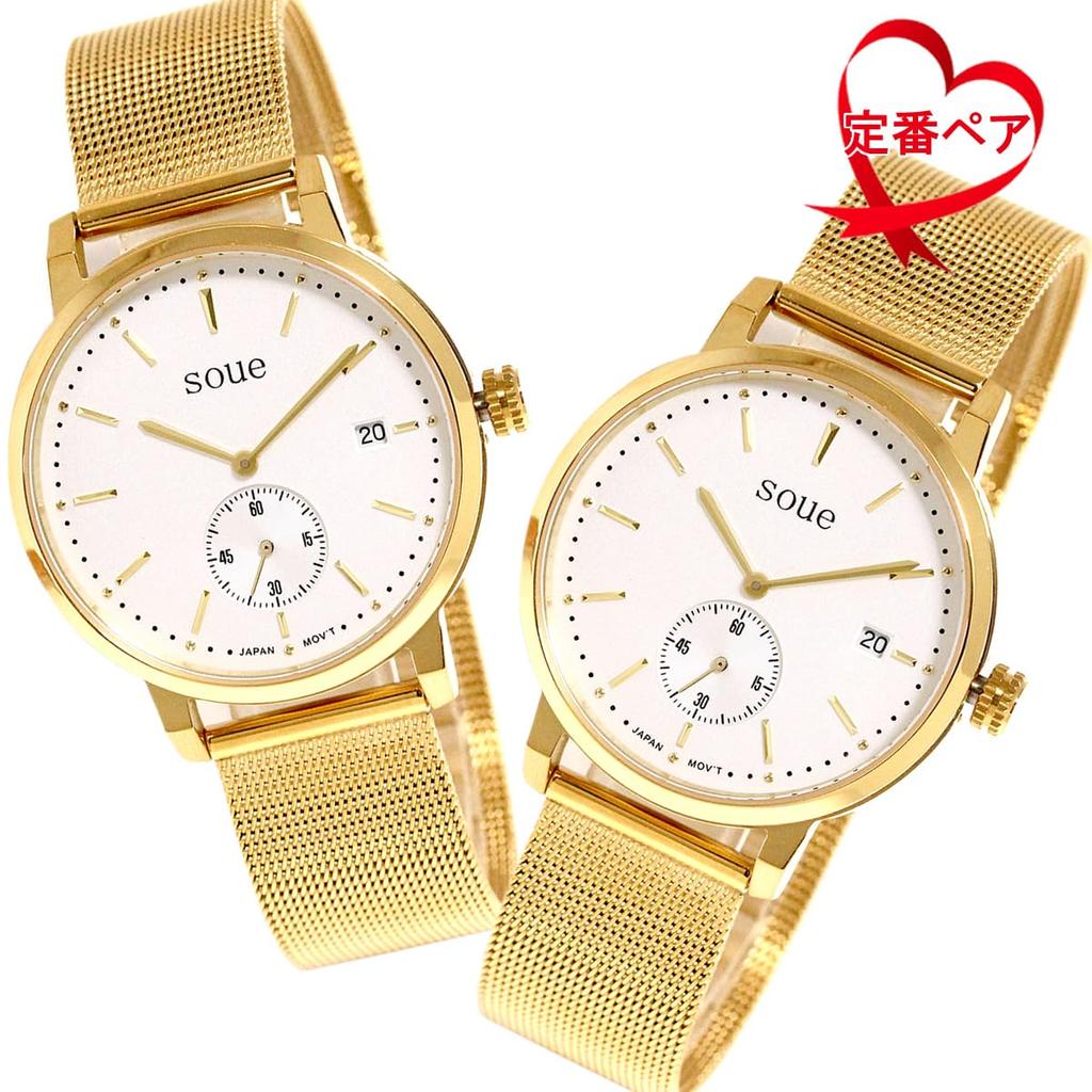 SOUE Pair Watch Classics Pair Watch Pair Couple 38mm Size Stainless Steel Belt Mesh Band Gold Ivory Dial [SOUE] Women's Men's