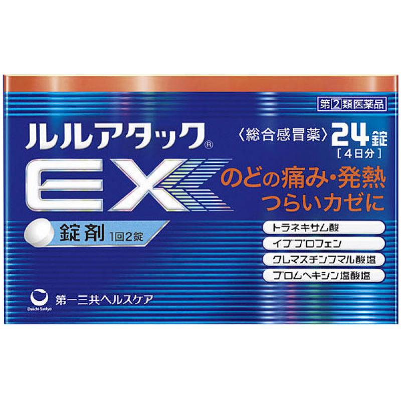 Lulu Attack EX Лекарство от простуды 24 таблетки