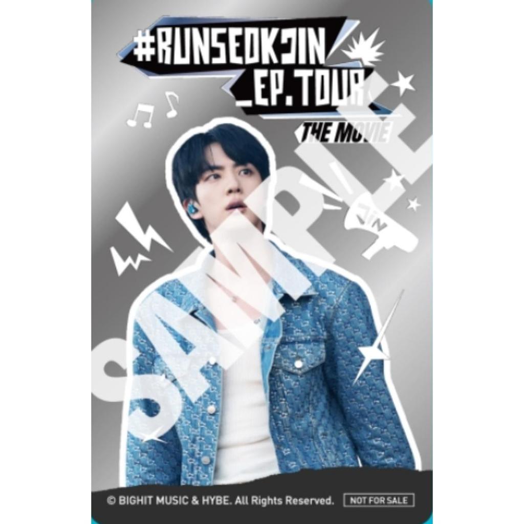 ПРЕДЗАКАЗ JIN #RUNSEOKJIN_EP.TOUR THE MOVIE Преимущества при посещении ФОТОКАРТОЧКА ОФИЦИАЛЬНАЯ ПРОЗРАЧНАЯ ФОТОКАРТОЧКА