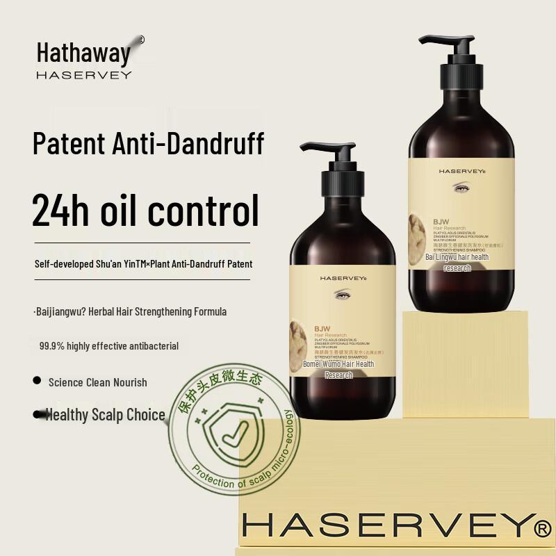 Hathaway Herbal Anti-Dandruff Shampoo & Conditioner Set