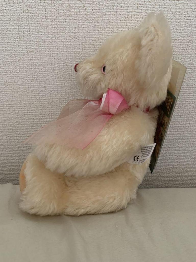 [USED] Merrythought Teddy Bear