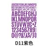 Letter Sticker 2+4cm Vinyl PVC Waterproof Self-adhesive Mailbox Car Size Alphanumeric Sticker