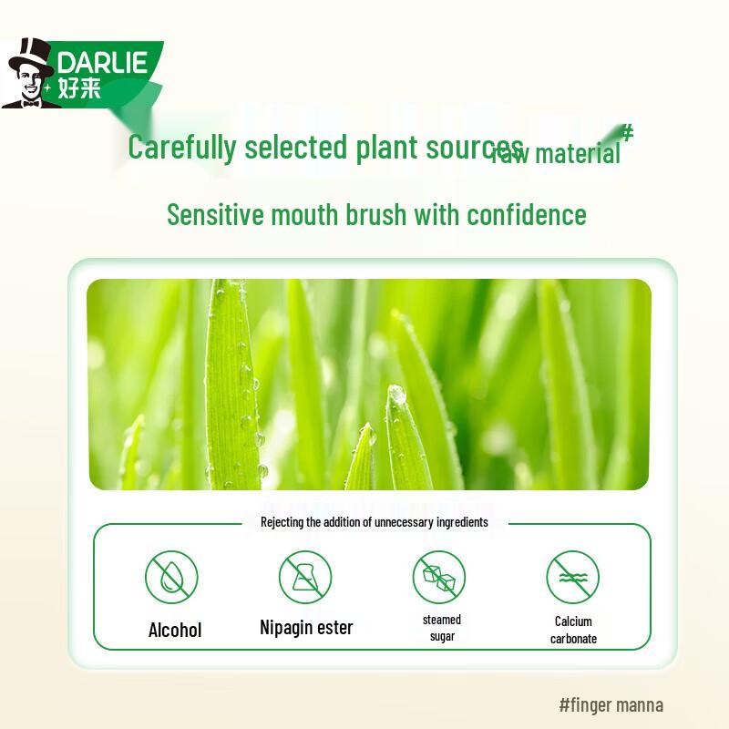 Darlie Baby Rabbit Kids' Strawberry Fluoride Toothpaste (2-12 Years)