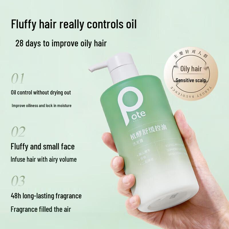 Beaty Plant Enzyme Soothing Oil Control Shampoo