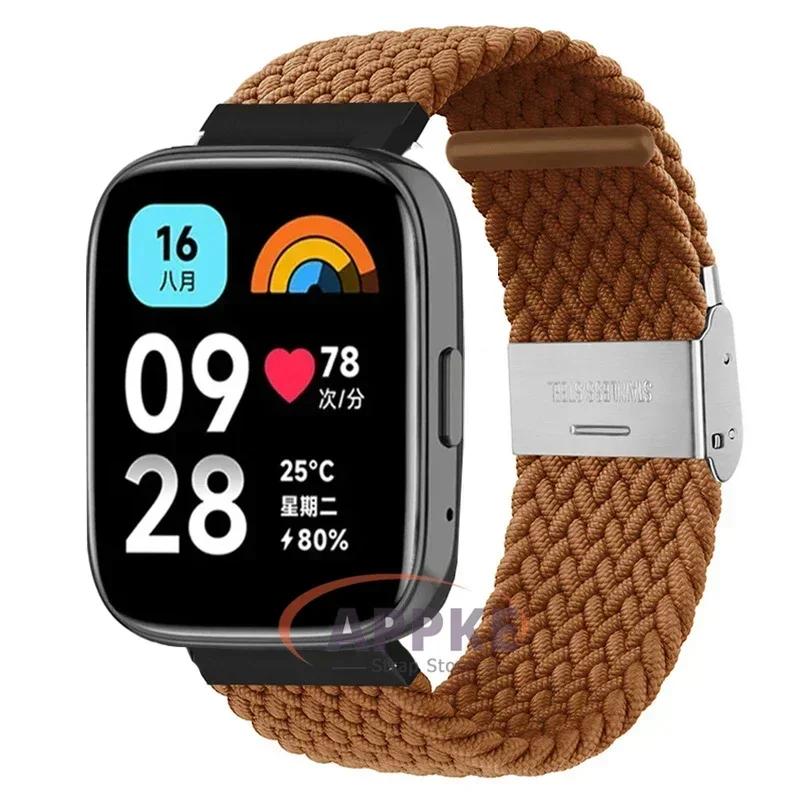 22mm Elastic Braided Strap For Redmi Watch 5/3 Active Watchband Nylon Adjustable Quick Release Bracelet For Redmi Watch 3/5 Lite