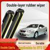BYD S8 Silent Boneless Wiper - Double Layer Rubber Strip for 2009 Model