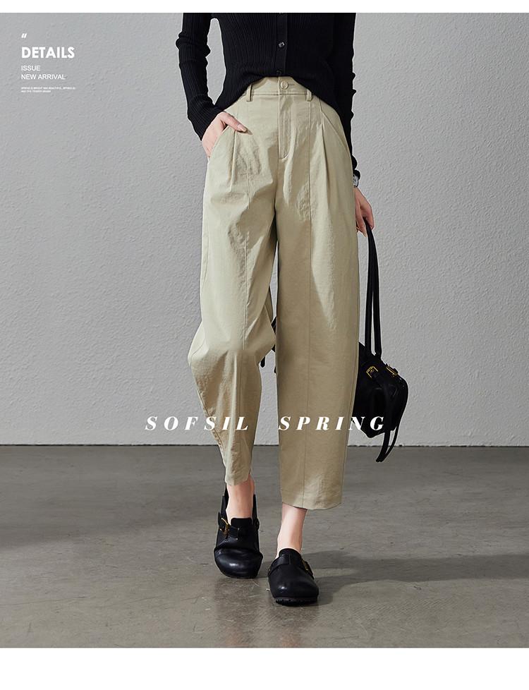 Minimalist commuting casual harem pants for women in spring 2026, fashionable, loose and versatile, slimming and sickle shaped nine inch pants