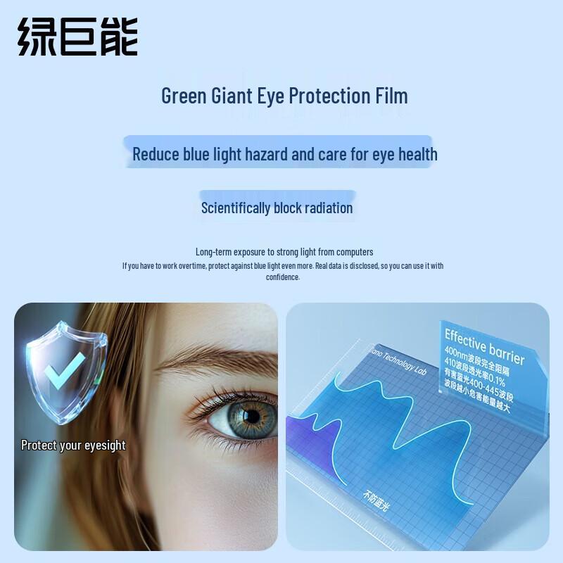 Green Power Suspended Laptop Anti-Blue Light Screen Protector