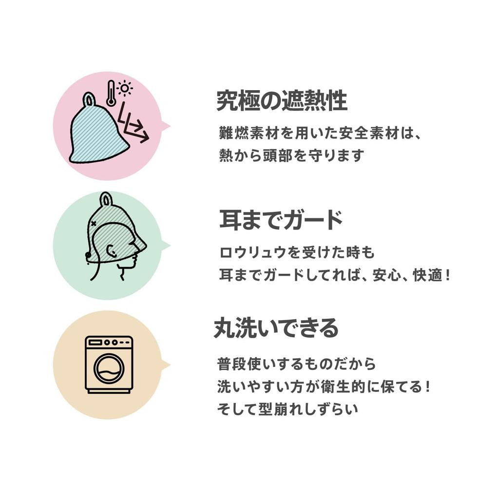 New Black Tag Red Honest Black Structure Polyester Mesh Material Extra Large Sauna Hat Handmade Original Product Unisex Roomy "Ariyoshi-kun's Walk"