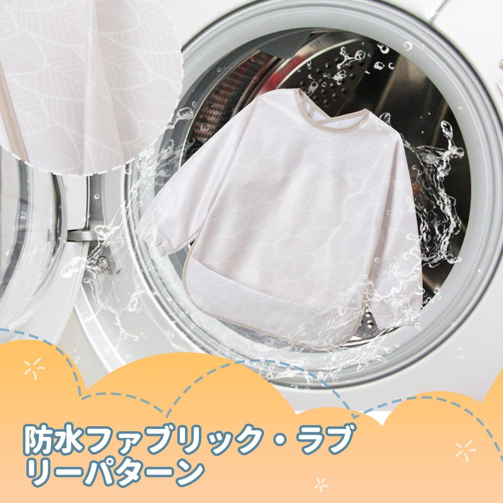 Длинный рукав Meal Baby Long For Водонепроницаемый фартук с Для Ясли Месяцы [Little Dimsum] Фартук, Фартук, Рукав, Еда, Карман, Легкий, Дети,