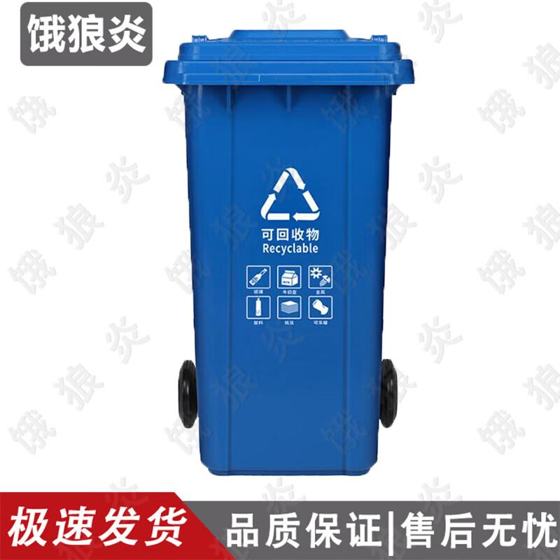 Elangyan Heavy-Duty Outdoor Pedal Trash Can
