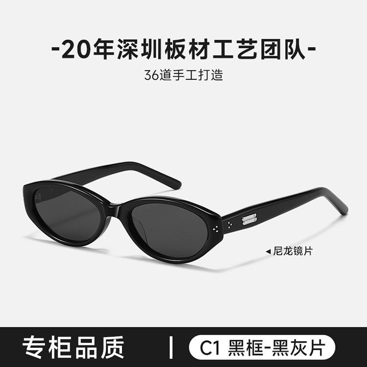 26New GM Board sunglasses Cuscus Oval cat-eye sunglasses can be fitted with lenses for nearsightedness jennie Same Style BC2341
