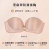 Front buckle strapless non-slip underwear women's small breasts gather anti-sagging, no steel ring, no marks, beautiful back, sexy bra cover