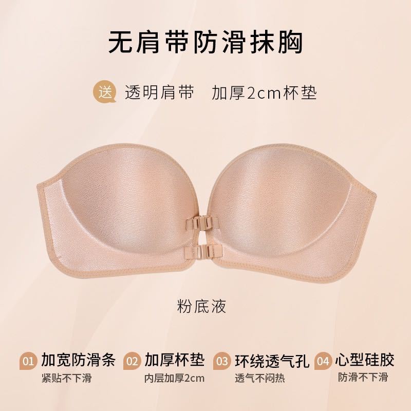 Front buckle strapless non-slip underwear women's small breasts gather anti-sagging, no steel ring, no marks, beautiful back, sexy bra cover