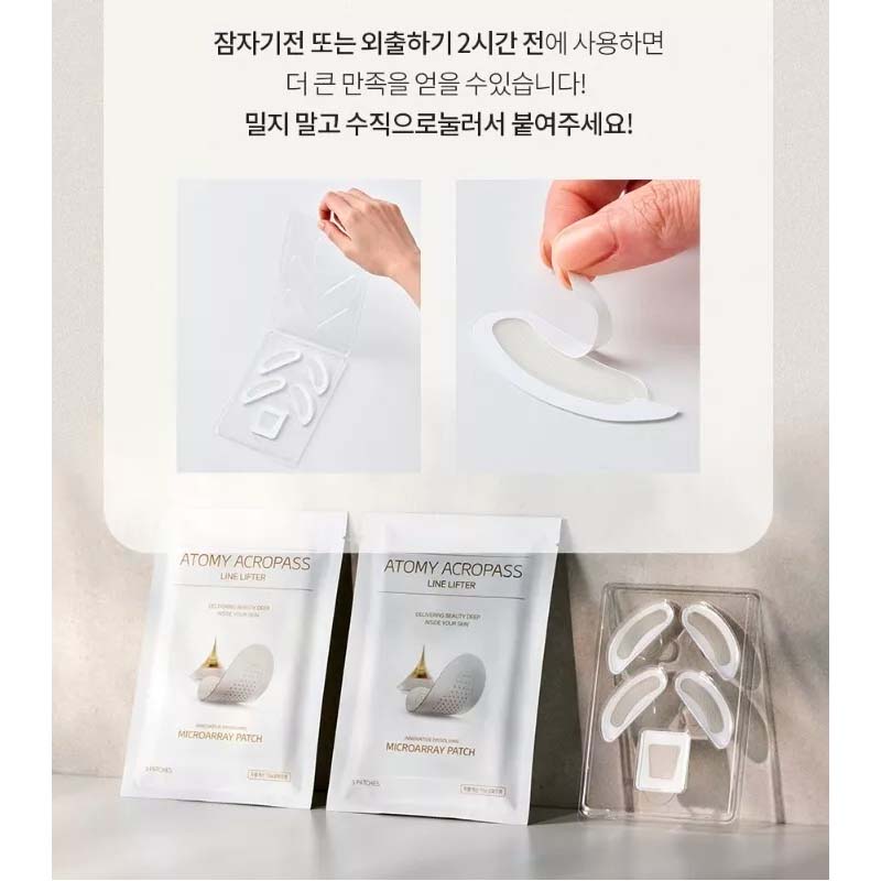 Atomy Оригинальный набор из 5 пластырей Acropass Line Lifter Premium Anti-Aging