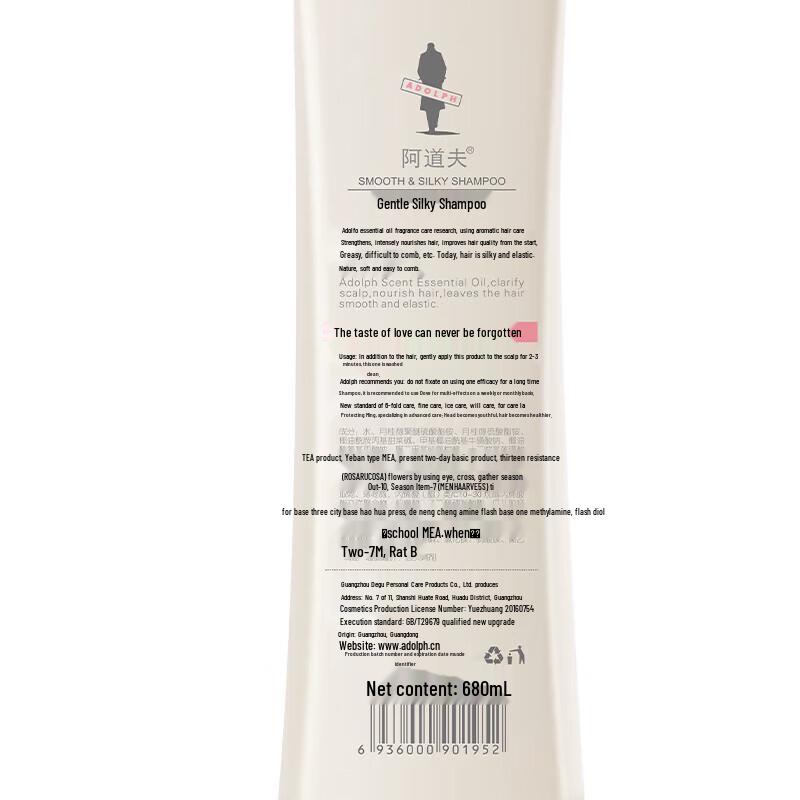 Adolph Gentle Silky Smooth Shampoo