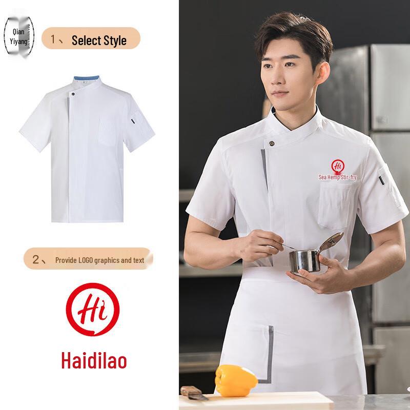 Профессиональная рабочая униформа шеф-повара для мужчин