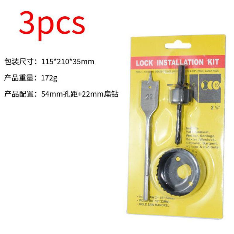 Hole Saw Kit Durable Carbon Steel Metal Circle Power Drill Hole Cutter for Wood PVC and Plastic