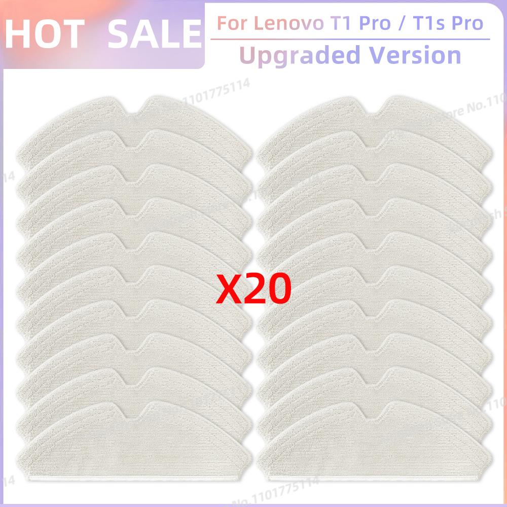 Подходит для Lenovo T1S Pro / T1 Pro/ Proscenic M7 Pro / Honiture Q6 Запчасти Валик Боковая щетка Крышка Защита Фильтр Тряпка для швабры Пылесборник